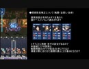 【メギド72】メギドの塔を攻略せよ（55・56階）
