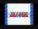 Bleach Season 1 Opening (X2 Remix)