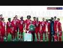 【ドイツ／ブンデス】バイエルン・ミュンヘン最終節ダイジェスト