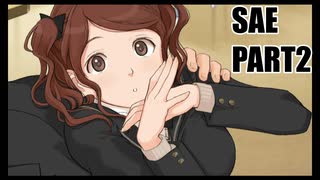 【アマガミ実況】美少女転校下級生と恋をする踝猫背のアマガミ実況 part2