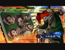 【三国志大戦】相変わらずな双無さん　(五陣)レベル32
