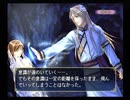 【PS2】ふしぎ遊戯 玄武開伝 外伝 鏡の巫女 BEST END Part41 斗宿編 一気に突破するか?
