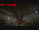 [二人実況]二人三脚で気まぐれにMinecraft #7