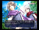 【PS2】ふしぎ遊戯 玄武開伝 外伝 鏡の巫女 BEST END Part43 紫義編 捜しましたよ玄武の巫女