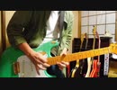 JUJU 『STAYIN’ ALIVE』ギター弾いてみた 【uni】
