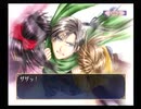 【PS2】ふしぎ遊戯 玄武開伝 外伝 鏡の巫女 BEST END Part44 紫義編 今度は巫女の命を貰いに来ました