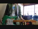 yama 『春を告げる』ギター弾いてみた 【uni】