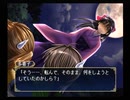 【PS2】ふしぎ遊戯 玄武開伝 外伝 鏡の巫女 BEST END Part45 紫義編 ......貴方が異界から来たと言う方ですか