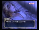 【PS2】ふしぎ遊戯 玄武開伝 外伝 鏡の巫女 BEST END Part46 紫義編 漸くするとアタシは紫義の所に連れて来られていた