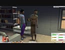 SIMS4やったときの13
