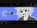【テイルズCoC】生命の木part3【実卓リプレイ】
