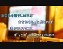 [オフボPRC] DESTINY / MY LITTLE LOVER　(offvocal　歌詞：あり /　ガイドメロディーなし)