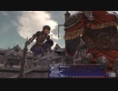 【FF11】冒険の記録～水和ぐ盾