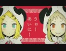 【歌ってみた】いーあるふぁんくらぶ【白雪 冬花＆みぃこさん】
