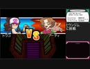 【ポケットモンスター ブラック】 プレイ動画 Part16