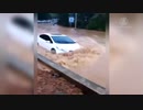 相変わらずの無断放水でやっぱり大洪水