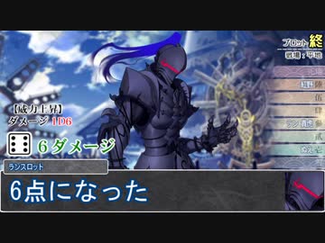 【シノビガミ】台湾人と日本人で挑む「円卓の選定試験」09