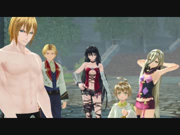 【実況】テイルズ オブ 女主人公 part79