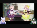 【A Dance of Fire and Ice】葵ちゃんとずんちゃんが一緒に遊びます。6！
