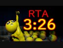 【RTA】PIEN -ぴえん- 3:26.28