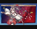 【艦これ】２０梅雨イベ　Ｅ４甲３本目　突破時ボス戦