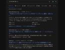 PC使えるおじさん>>>>>>>>>>>>スマホしか使えないガキ(笑)