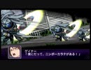 【実況】第二次スパロボＺ破界編をのんびり実況していきたい【８１破界目】