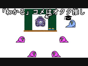 【ツイステMAD】⠀partyparrotと学ぶツイステッドワンダーランド[オクタヴィネル編]