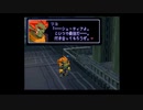 【HMGシリーズNo.1】あの感動をもう一度！ゼノギアス既プレイ実況part34