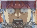 RPGツクールDS+作品「PAST2 ~Time Journey~」 part4