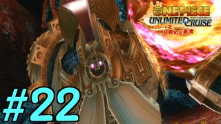 人気の アンリミテッドクルーズ 動画 486本 14 ニコニコ動画