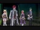 次の世代への軌跡(閃の軌跡Ⅲ)part63