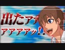 【らせんの宿#14】ついにやってはいけない一線を超えた主人公