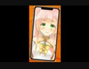 ういういアラーム(∩ˊ꒳​ˋ∩)