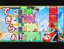 え！！Uスキンでマリカコースを！？【楽しむこと第一なマリメみんバト実況】