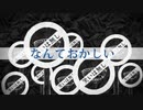 【歌ってみた】ケッペキショウ【姫梗/kikyo】