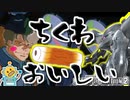 #42【ハイゴッグ】アンディーーーーーーーーーーーーーーッッッ！！！！【頑張るバトオペ2 ゆっくり実況プレイ】
