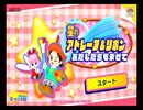 【実況】たくさんの仲間達と大冒険！念願の『星のカービィ　スターアライズ』をプレイ　Part60