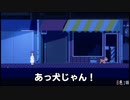 【初見】アンリアルライフ、はじめよっか。ページ10【ニコ生配信録画】