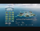 #39【トロピコ6】カリスマ性で導く　第十二の島　政党派閥に忖度する島