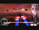 茜お姉ちゃんが宇宙で廃品回収をする話　二日目