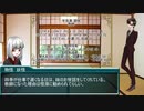 創作キャラでクトゥルフ　第三話