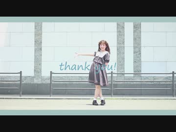 【帆夏】too Cute！踊ってみた【♡】