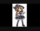 【幻想人形演舞】バトル！霧雨魔理沙　恋色マスタースパーク