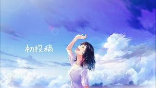 【初投稿】Henceforth / Orangestar covered by Apel