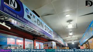 DN STORE কি খোলা আছে?? Dn Store Update Information | Dn Store Delivery Service