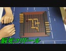 赤ちゃんVSクリームパン　頭脳戦