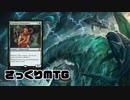 【MO】さっくりMTG#17【レガシー/Bant Yorion Enchantress】