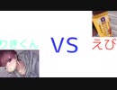 ホモと見るネットヤンキー