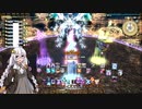 あかりちゃんの絶アルテマ討滅戦　黒魔視点　